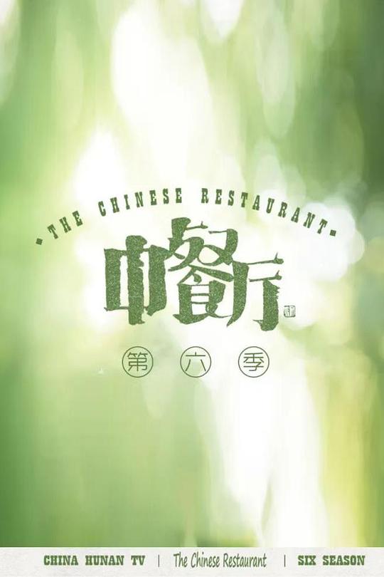 狼
