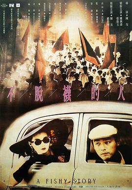 色欲情仇3