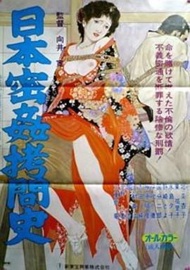 灰熊之夜