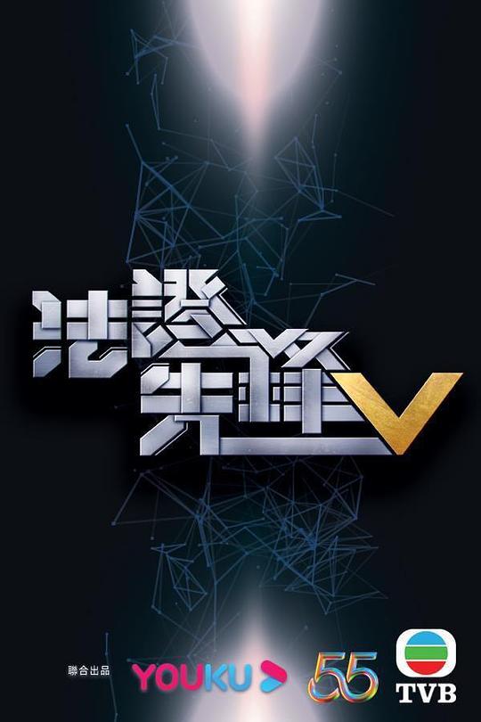 李斯特狂