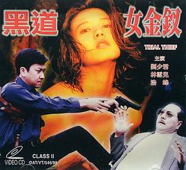 娜塔丽