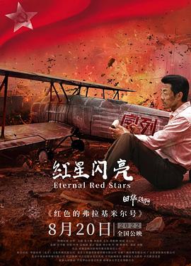 目视朱丽叶