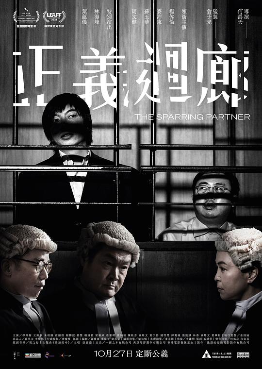 戈登·拉姆齐：美食秘境 第二季