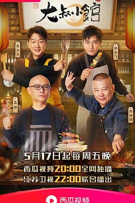 初恋50次
