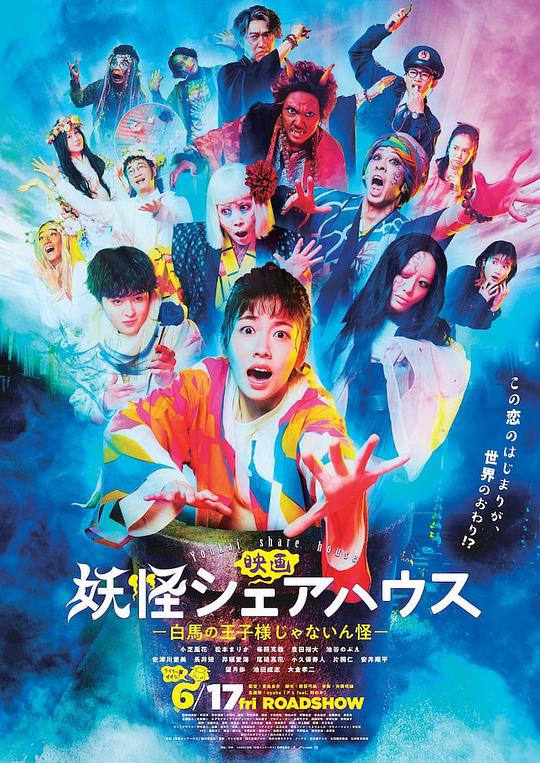 龙年1985