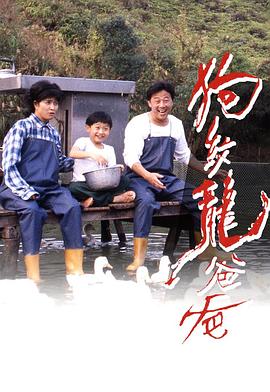 飞天小猴