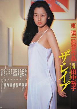 平衡之间