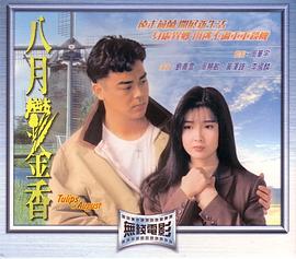 无法抗拒的他