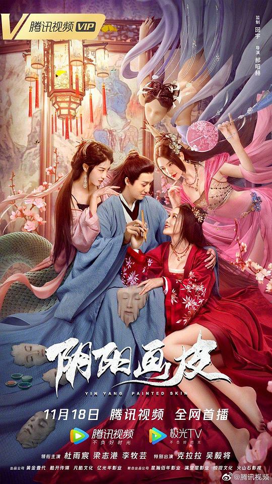 吓死杰西卡