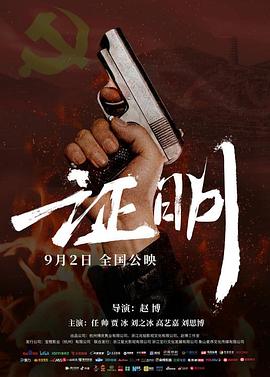 肥仔的性幻想