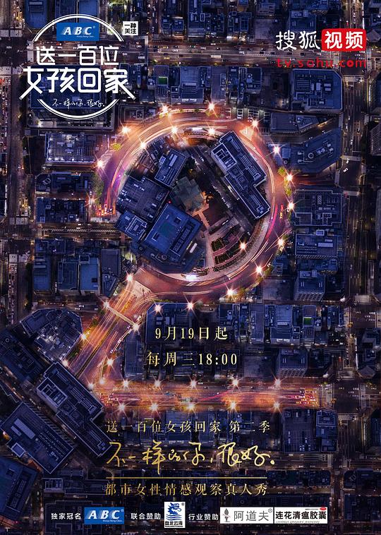 麻烦的婚礼(普通话版)