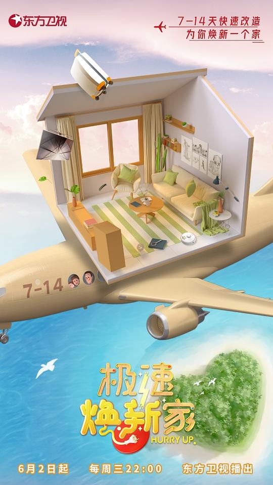 小夜灯