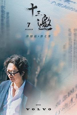 栋仁的时光