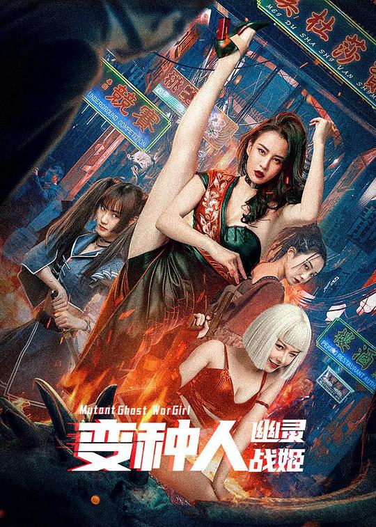 千古玦尘