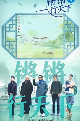 武动天地