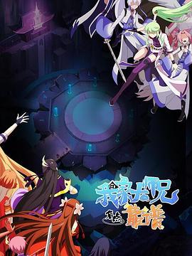 绝对防卫利维坦