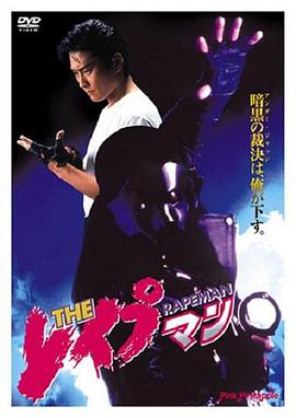 高卢勇士传