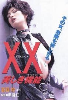 死亡笔记：L改变世界