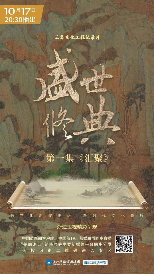 千术3决战澳门