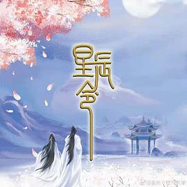 一人之下 第二季