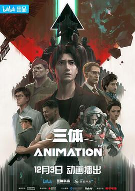 明星雇员