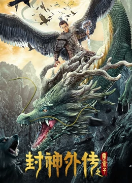 绝对无敌雷神王
