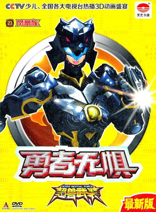 暖暖内含光