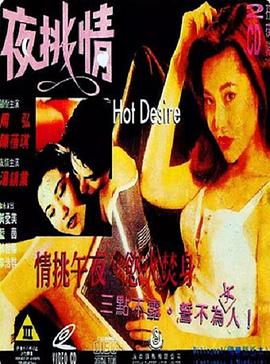 怪物大乱斗