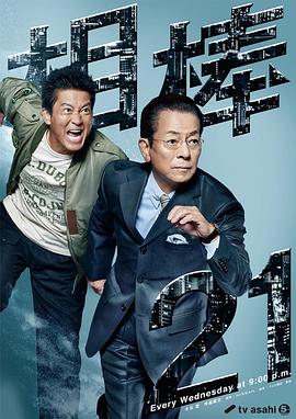 她的男人
