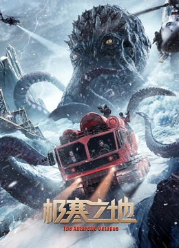 药神皇太子：龙之刺