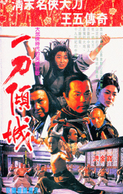 完美释放