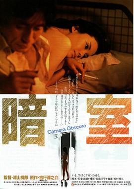 秋津温泉