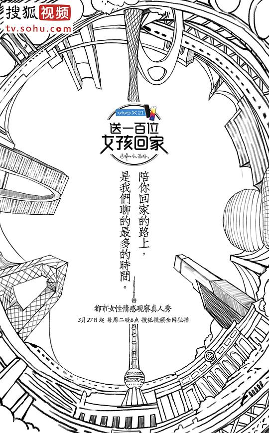 魔游纪4：白骨之姬