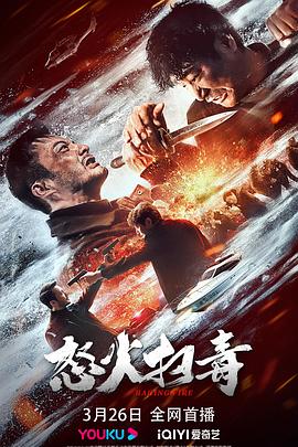 生化危机：终章