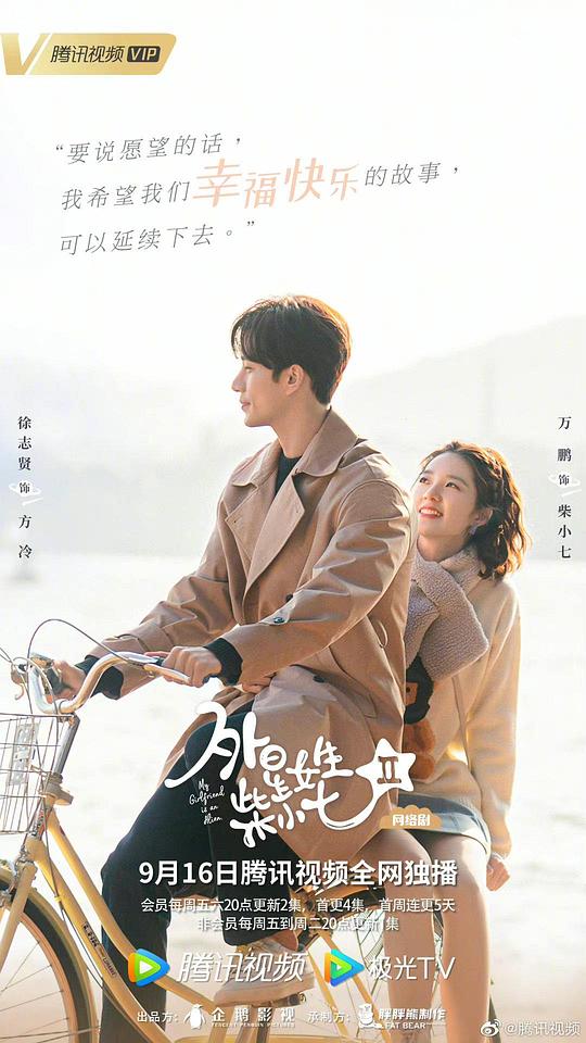 威尔和格蕾丝 第十季