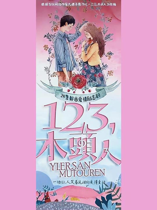 七天大圣