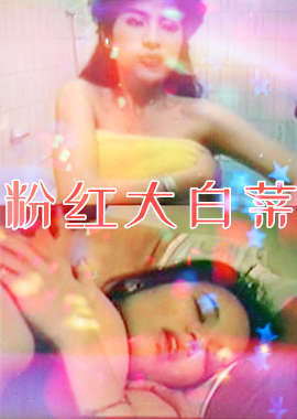 夜魔人2016