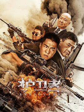 听见天堂