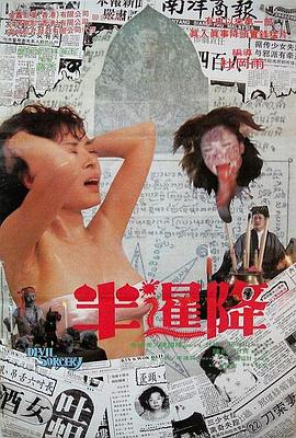 我喜欢上了给我橡皮的女生