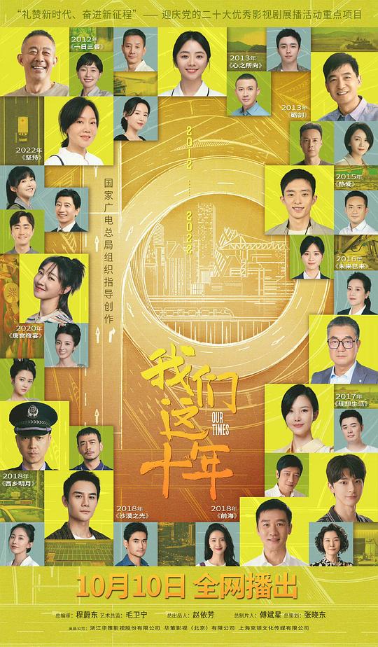 嘻哈梦想