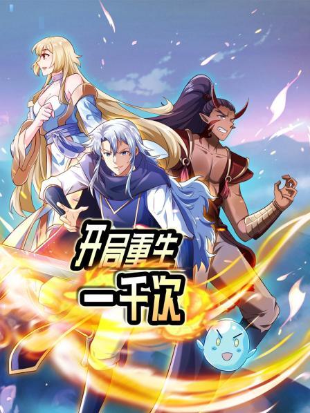 再见 南屏晚钟