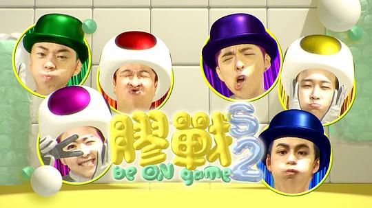 乌鸦 2：天使之城