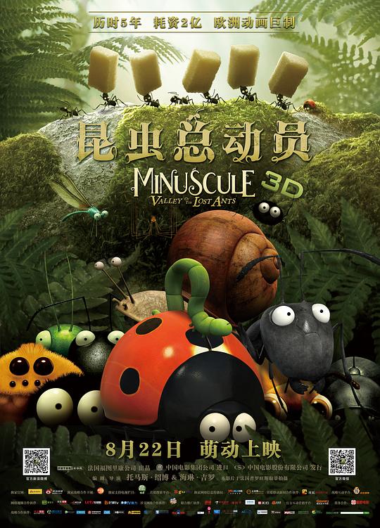 无声的证言第二十六季