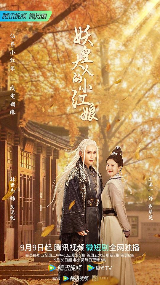 双重时间