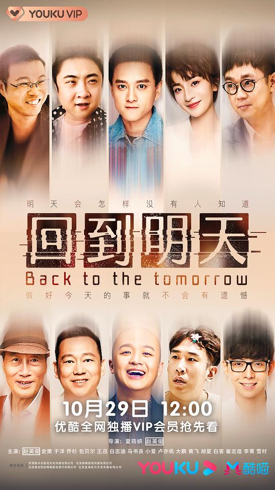 亲爱的总理