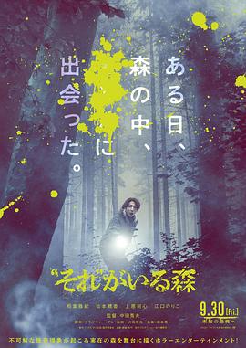 死亡水域 2018