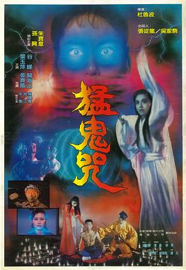 特警屠龙