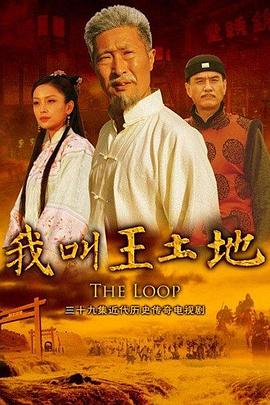 纸房子：从东京到柏林第二辑