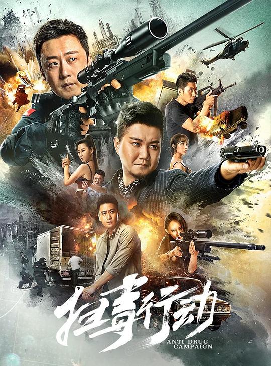 鹿枫堂（中配）