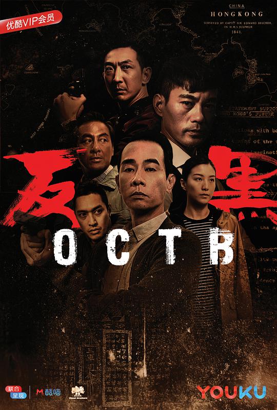凡尔赛 第一季